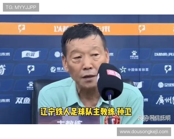 夺冠后选择离任 胜利主帅赛后坦言这是最后一场比赛 夺冠后选择离任 胜利主帅赛后坦言这是最后一场比赛